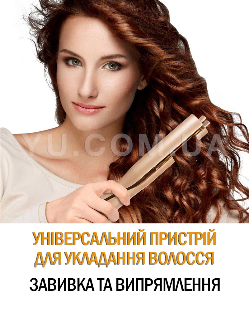 Професійна праска для волосся плойка HAIR Curlinglron